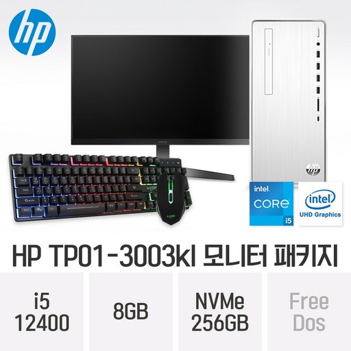 HP TP01-3003kl 모니터패키지 (모니터+키보드+마우스)