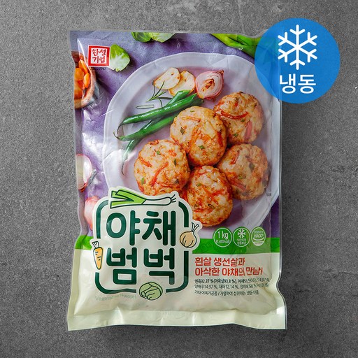 한성기업 야채범벅 (냉동)