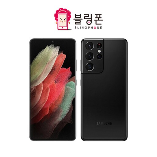 갤럭시 S21울트라 256GB SM-G998 공기계 S급 리퍼