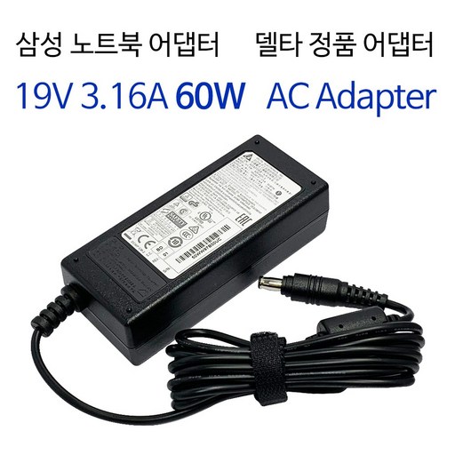 삼성 노트북 NT500R5H-L58S 충전기 AD-6019R 19V 3.16A 60W 호환 아답터