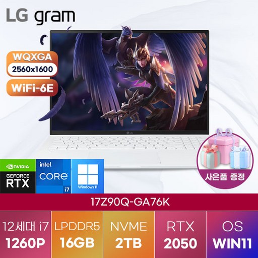 LG전자 윈도우11 LG gram 17Z90Q-EA76K 엘지 그램 노트북, 2023 엘지그램 가벼운 업무용 노트북
