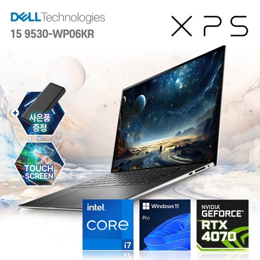 델노트북 DELL XPS 9530 인텔 13세대 지포스 RTX 40 터치 OLED 3.5K, DX9530-WP06KR, WIN11 Pro, 64GB, 1TB, 실버