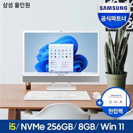 삼성전자 올인원 일체형PC DM530ADA-L58AW (i5-1135G7 60.5cm)