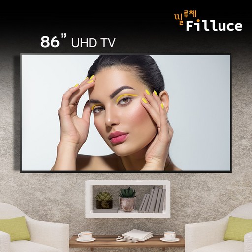 필루체 86인치 218Cm UHD 4K TV HDR 특별할인판매중 직배송