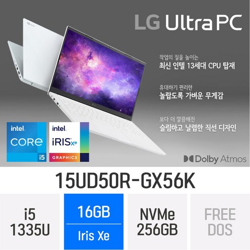 [당일출고] LG전자 2023 울트라PC 15UD50R-GX56K, 15UD50R-GX56K, Free DOS, 16GB, 256GB, 코어i5, W