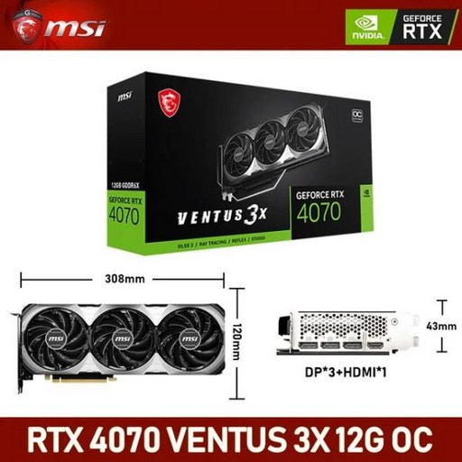 12GB MSI Ge포스 RTX 4070 VENTUS 3X 12