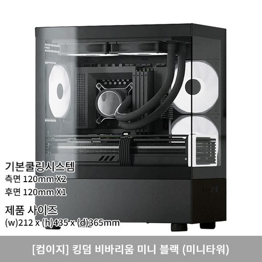 I9 13900F/RTX4070 SUPER 조립 PC 데스크탑 게이밍 컴퓨터 어항케이스 C126